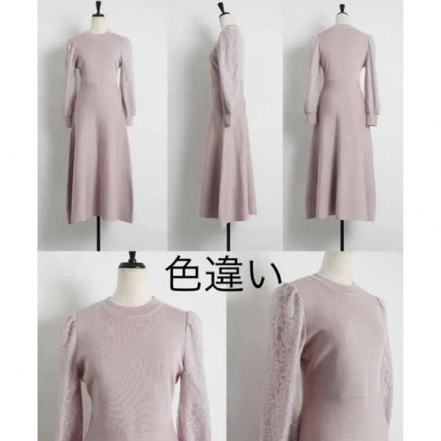 【新品】トッコ クローゼット フラワーレーススリーブ切替ニットワンピース 黒