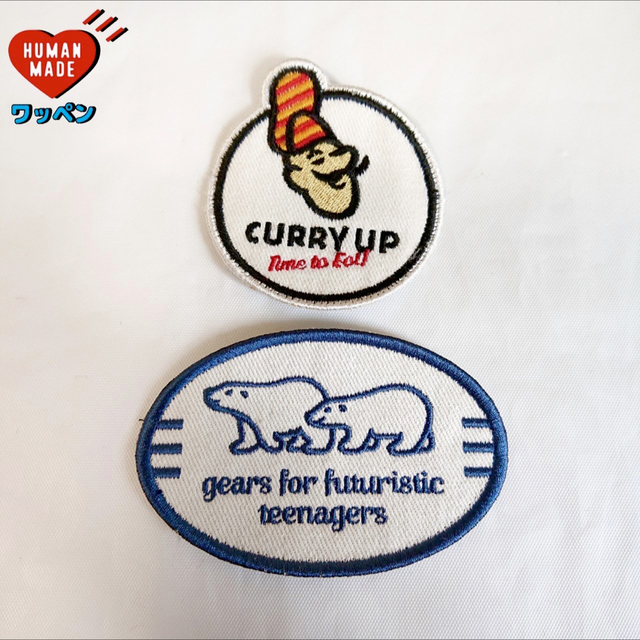 HUMANMADE ヒューマンメイド ワッペン2こセット | フリマアプリ ラクマ