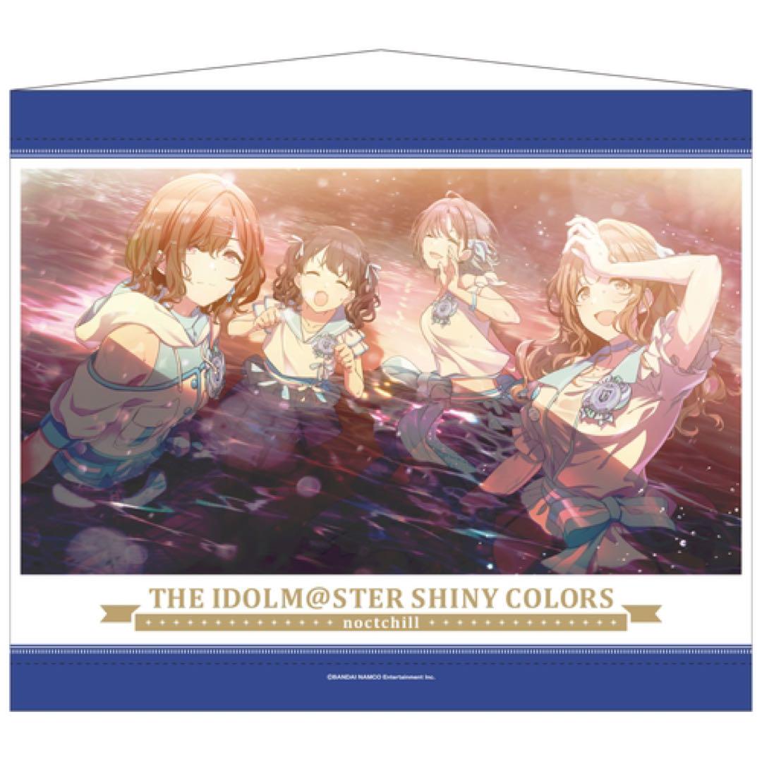 アイドルマスター シャイニーカラーズ ノクチル タペストリー