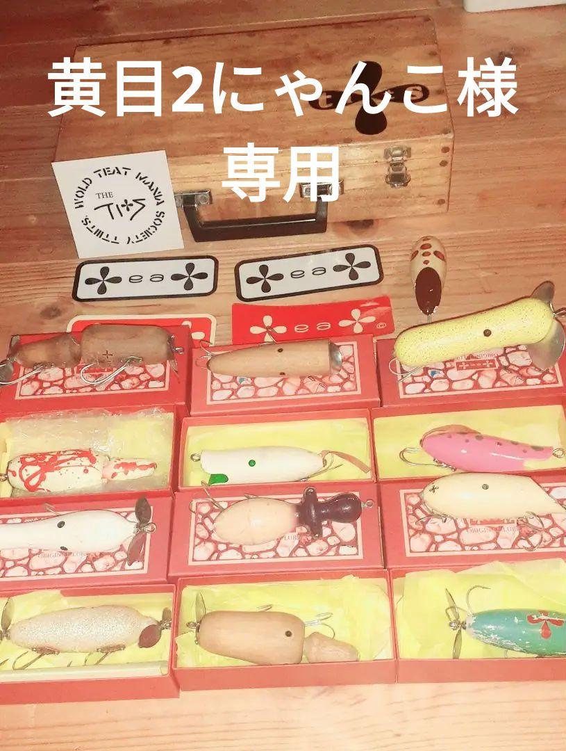 ティートルアー