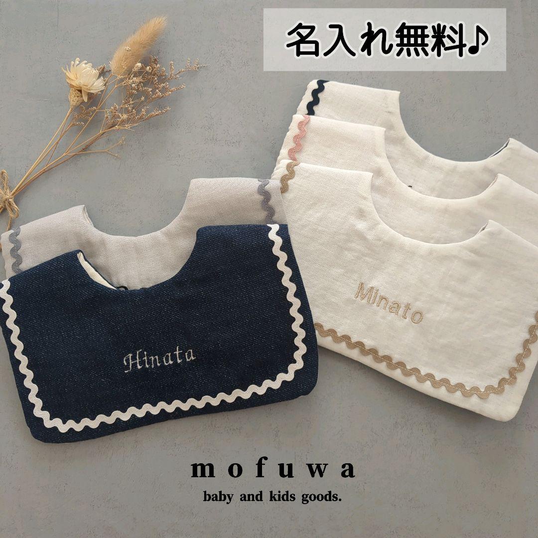 ★名入れ刺繍無料★ セーラースタイ オーダー受付中