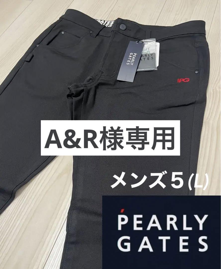 パーリーゲイツ☆新品☆メンズ5☆COOLインナーシャツ☆ネイビー