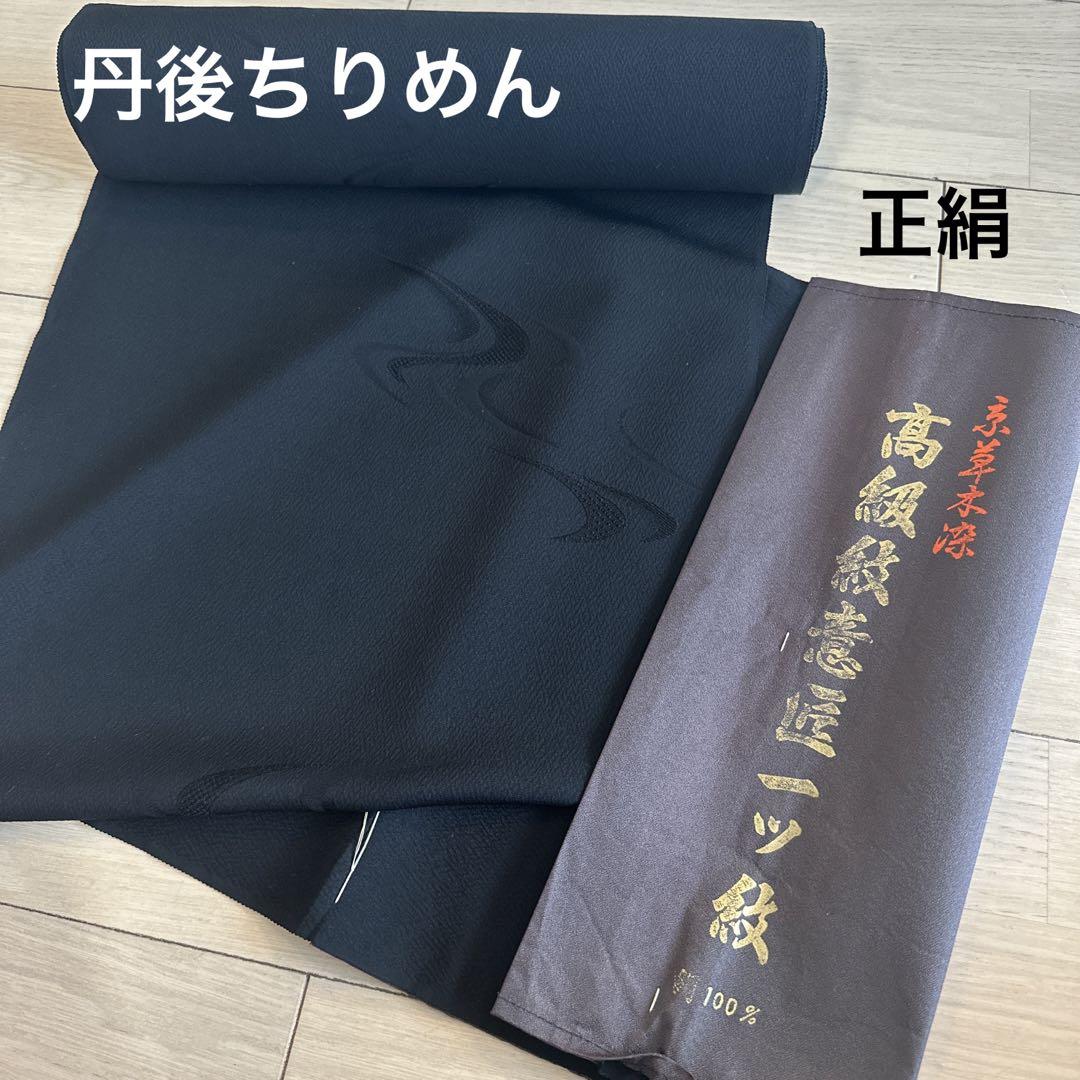 桜さま ***2本おまとめ