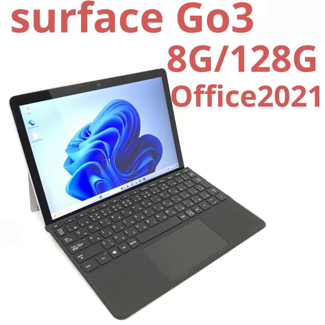 超美品surface Go3 8G/128G Office2021