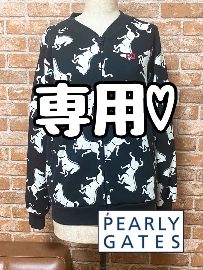 ❤️専用ページ❤️パーリーゲイツ ホース 馬柄 黒 ブルゾン サイズ0