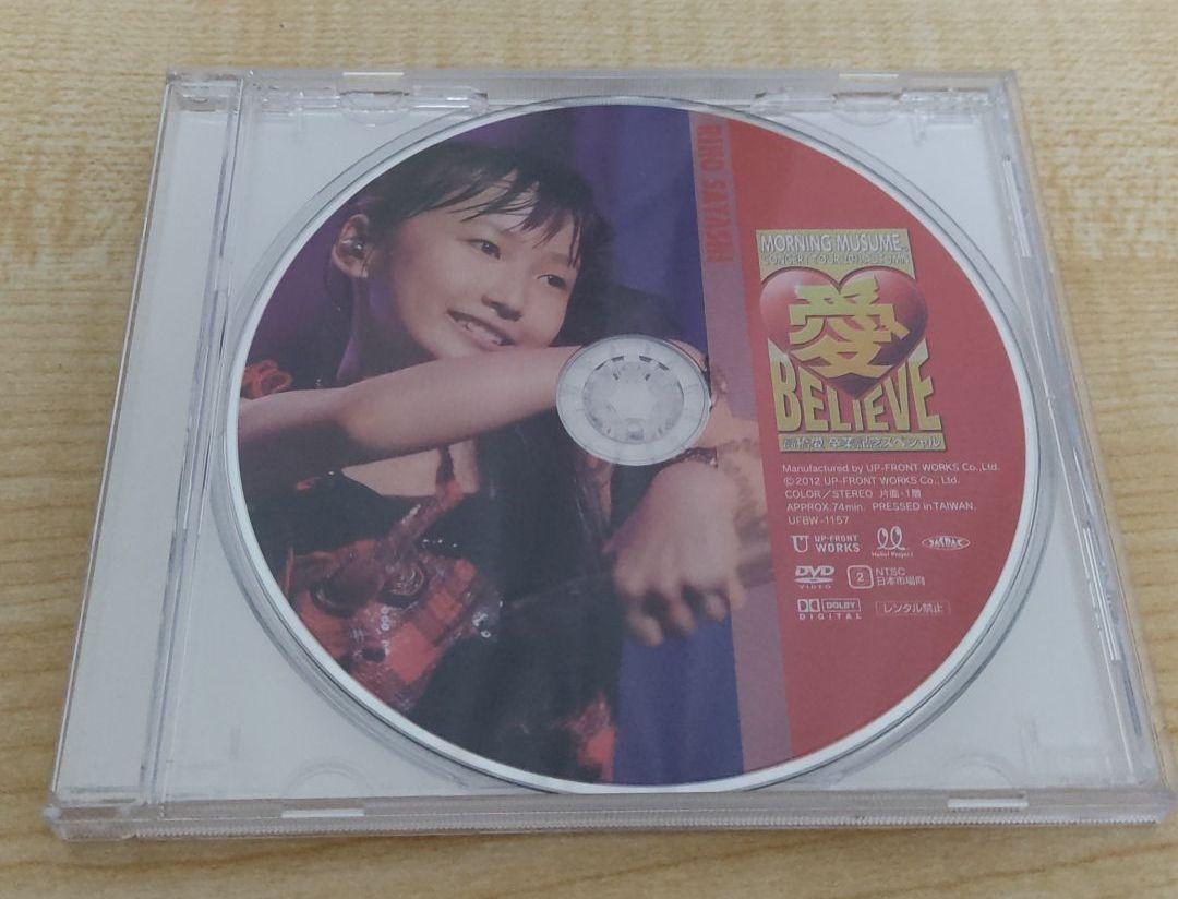 鞘師里保 ソロDVD