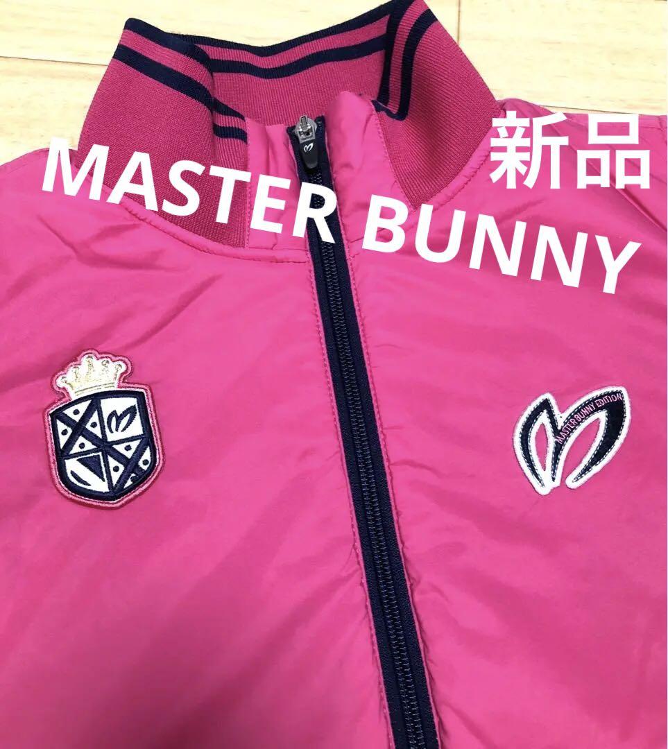 マスターバニー 中綿ブルゾン 蓄熱 レディース 0