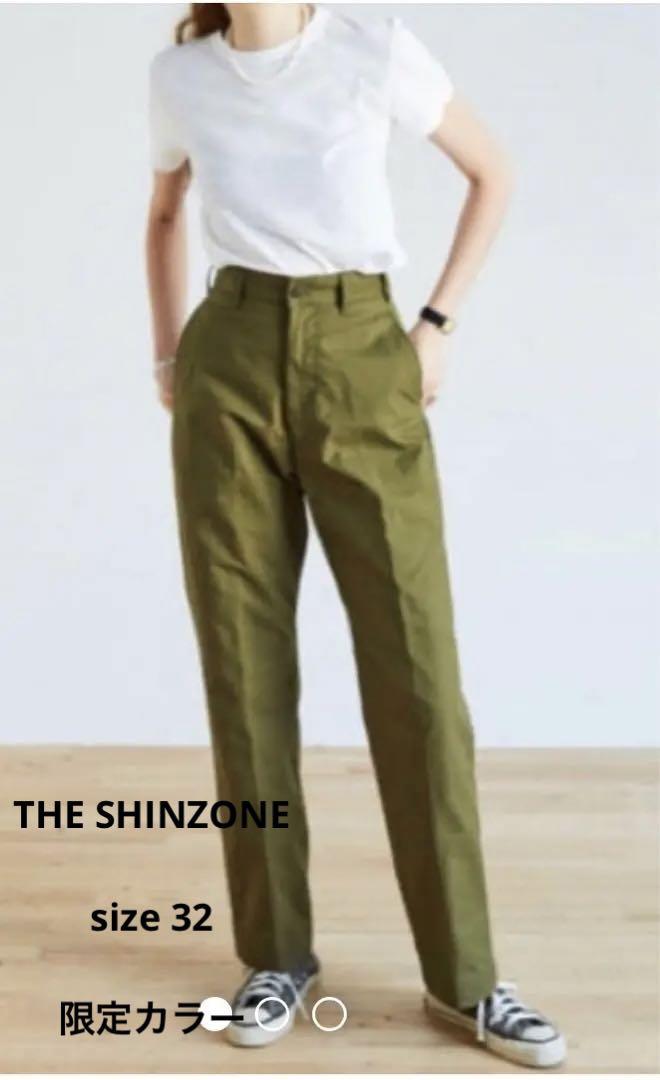 shinzone ハイウエスト パンツ