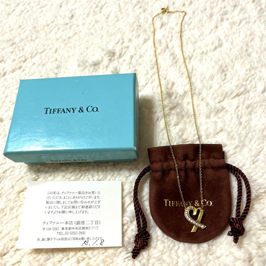 Tiffany ティファニー ネックレス ラビングハート