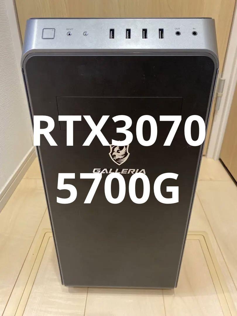 ガレリア RTX3070 5700G B550 galleria ジャンク