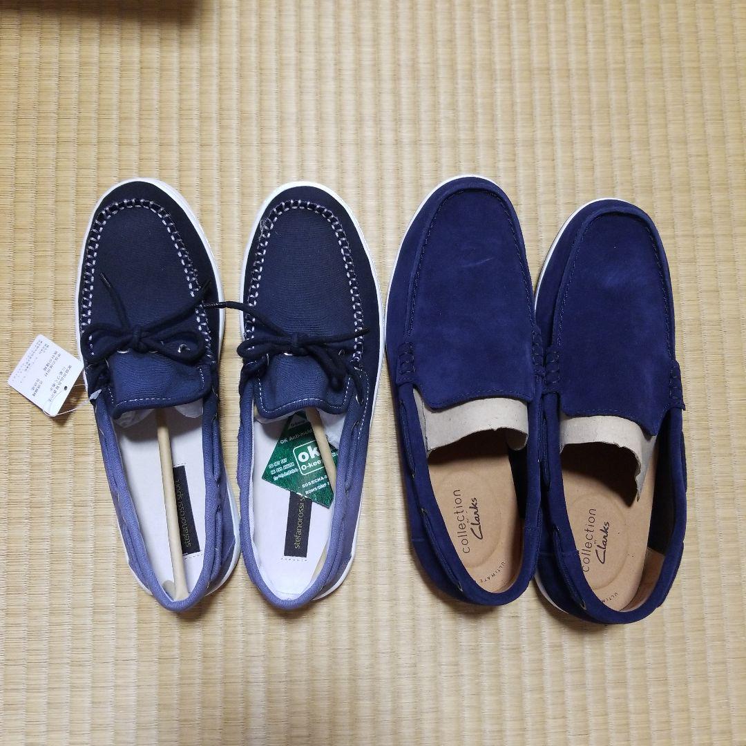 クラークス、ABCストアシューズ2足組