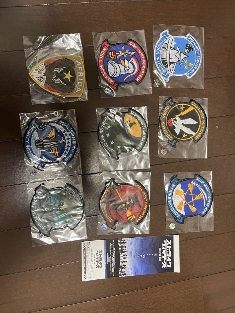 ストライクウィッチーズ 劇場版 ワッペン ストラップなど