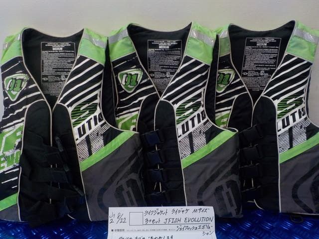ライフジャケット Mサイズ3つセットJFISH EVOLUTION 5-8/22