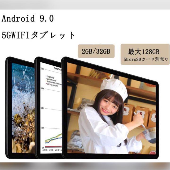 ❤大容量ストレージ搭載❣超スムーズでサクサク快適な操作感♪❤タブレットPC