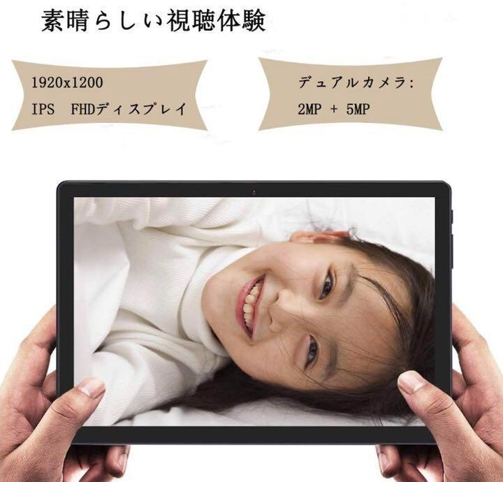 ❤大容量ストレージ搭載❣超スムーズでサクサク快適な操作感♪❤タブレットPC