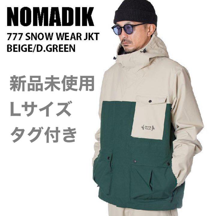 【ラスト1品×定価以下】NOMADIK 777 SNOW ジャケット