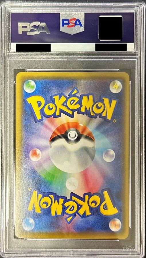 ポケモンカード フヨウ SR 080/070