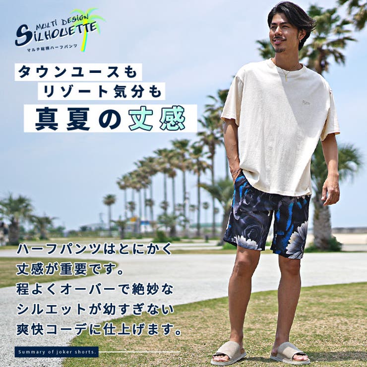 二枚セット メンズ 大きいサイズ ハーフパンツ セットアップ ショートパンツ